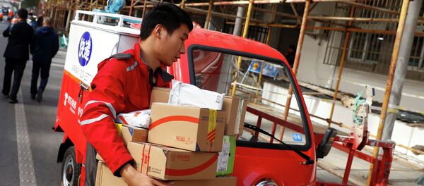 Курьер доставляет посылки Курьер доставляет посылки - 俄羅斯衛星通訊社