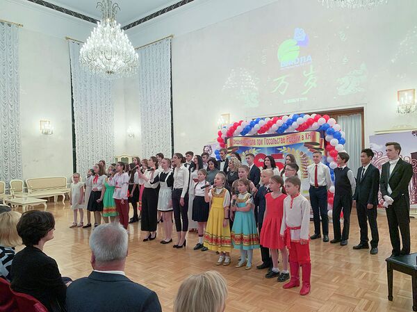 俄罗斯驻华使馆办学65年 - 俄罗斯卫星通讯社