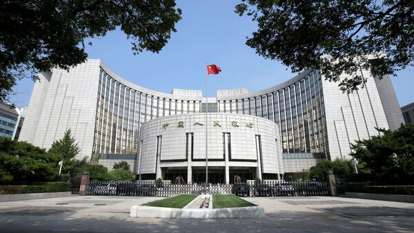 Народный банк Китая - 俄罗斯卫星通讯社