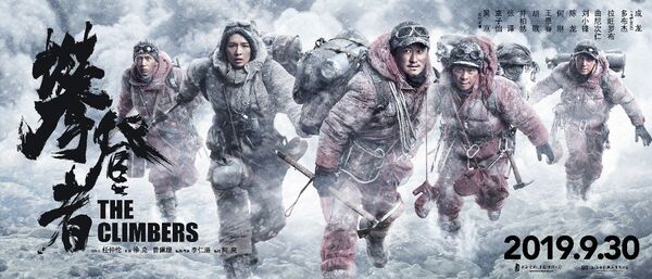 俄罗斯观众懂中国电影吗？ - 俄罗斯卫星通讯社