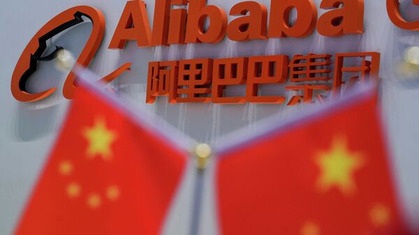 Логотип Alibaba group - 俄罗斯卫星通讯社