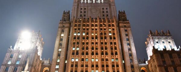 Здание МИД РФ Здание МИД РФ - 俄罗斯卫星通讯社