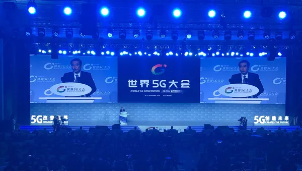 中國工信部長：任何國家都不應排斥特定通信企業進入本國市場 - 俄羅斯衛星通訊社