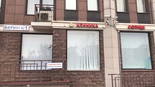 聖彼得堡中醫師:我想用中國傳統醫學幫助更多的俄羅斯朋友 聖彼得堡中醫師:我想用中國傳統醫學幫助更多的俄羅斯朋友 - 俄羅斯衛星通訊社