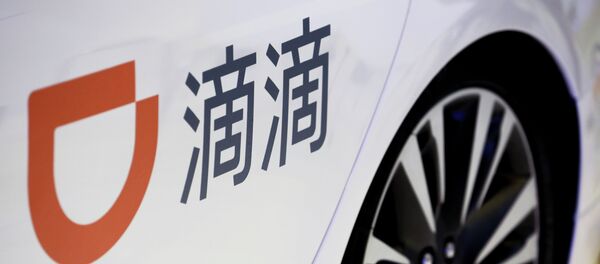 Didi такси - 俄罗斯卫星通讯社