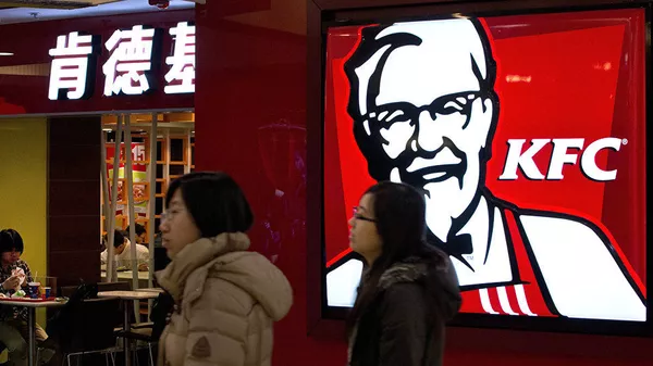 Ресторан KFC в Китае  - 俄羅斯衛星通訊社