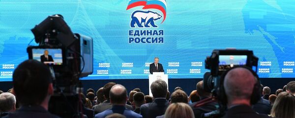 путин - 俄罗斯卫星通讯社