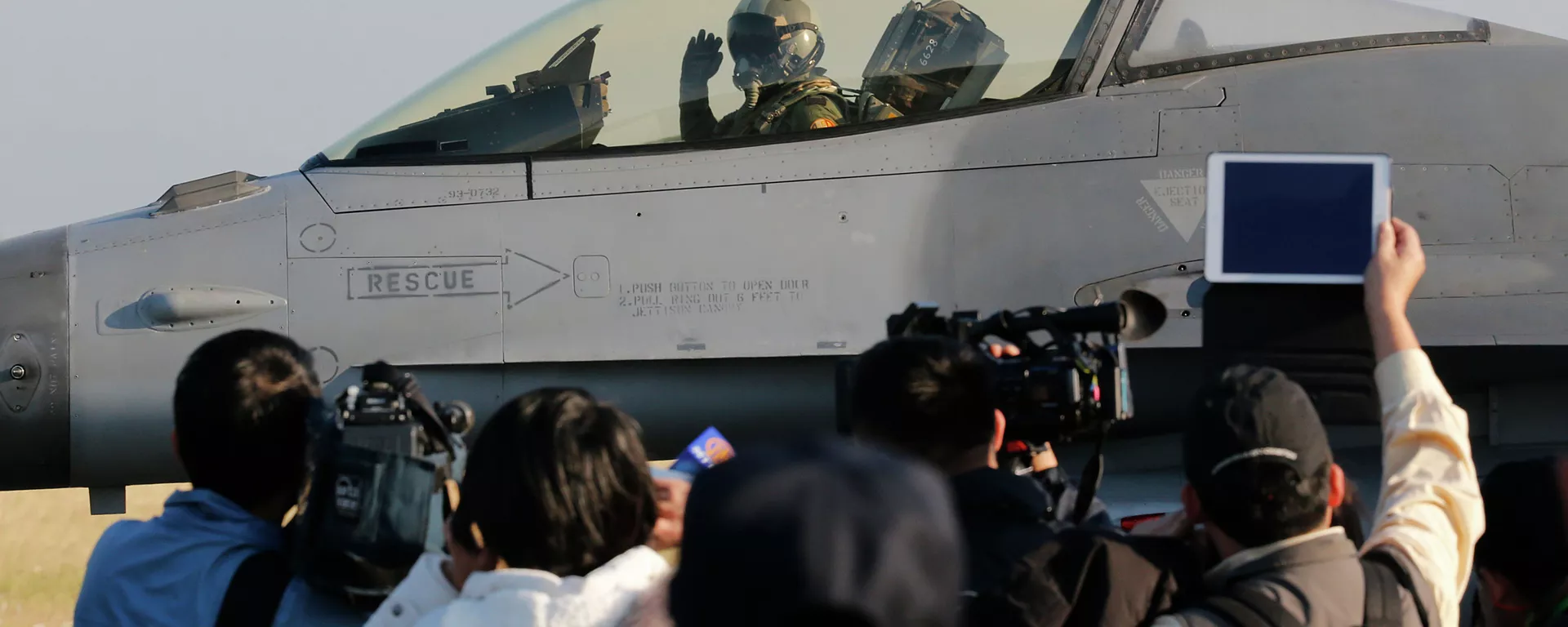 台湾是否将成立F-16V战斗机技术服务中心？ - 俄罗斯卫星通讯社, 1920, 07.09.2026