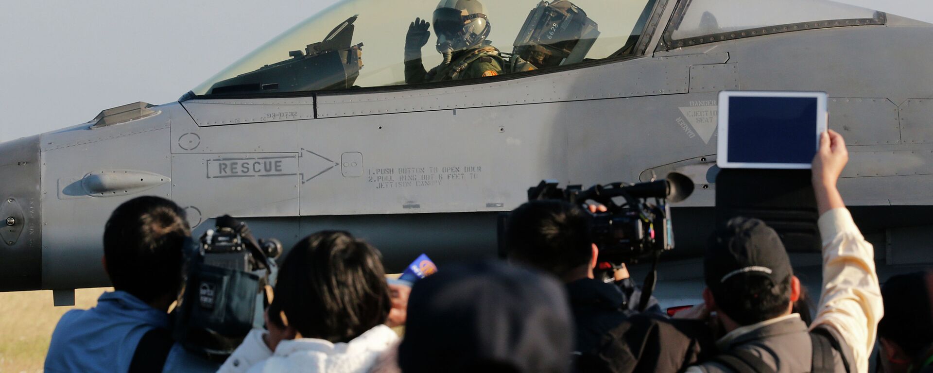 台湾是否将成立F-16V战斗机技术服务中心？ - 俄罗斯卫星通讯社, 1920, 07.09.2026