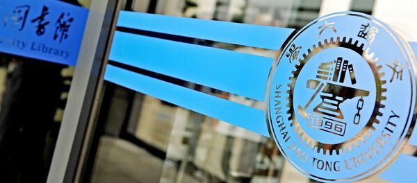 Шанхайский университет транспорта, или Шанхайский университет Цзяотун Шанхайский университет транспорта, или Шанхайский университет Цзяотун - 俄罗斯卫星通讯社