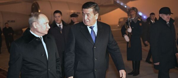 Рабочий визит президента РФ В. Путина в Киргизию - 俄羅斯衛星通訊社