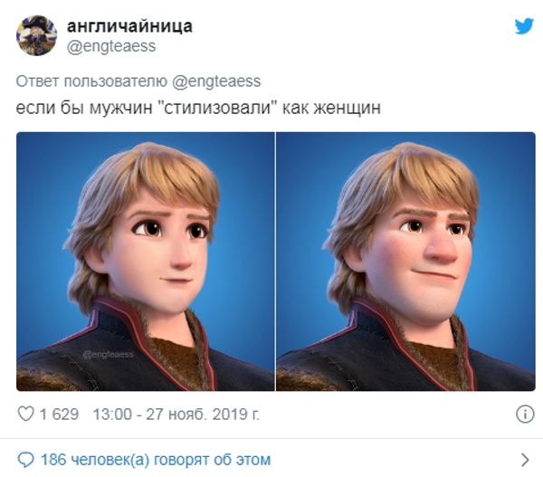 《冰雪奇缘》女主角的素颜形象出现在社交网络上 （图片） - 俄罗斯卫星通讯社