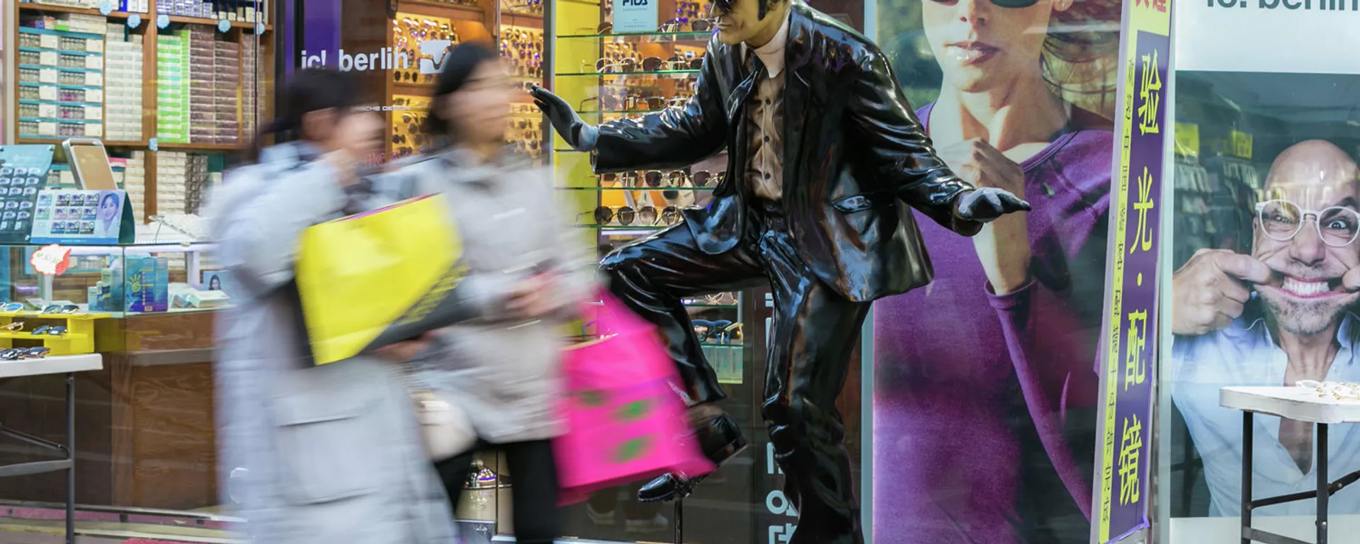韓國樂天免稅店決定停止與中國代購商交易 - 俄羅斯衛星通訊社, 1920, 13.01.2025