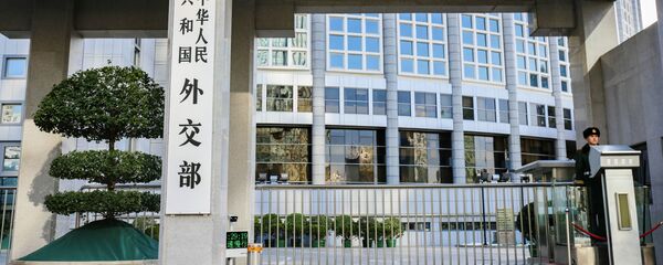 中国外交部 - 俄罗斯卫星通讯社