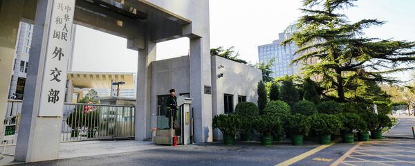 МИД Китай - 俄罗斯卫星通讯社