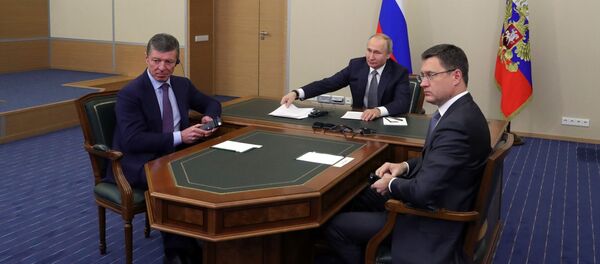 Сила Сибири. Трансляция Сила Сибири. Трансляция - 俄罗斯卫星通讯社