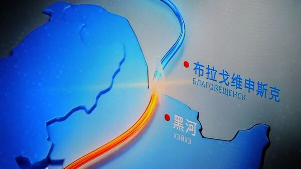 俄阿穆尔州经济发展部：加强与中国的联系已促进阿穆尔州的发展 - 俄罗斯卫星通讯社