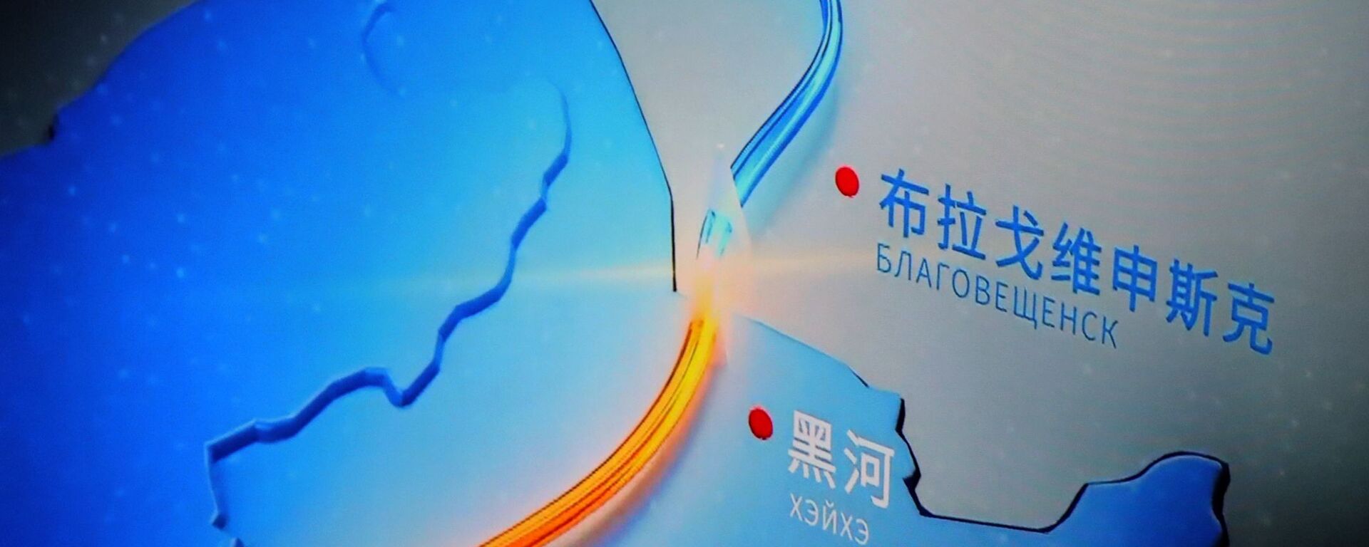 Рывок Китая на крупнейший в мире газовый рынок России - 俄罗斯卫星通讯社, 1920, 24.12.2020