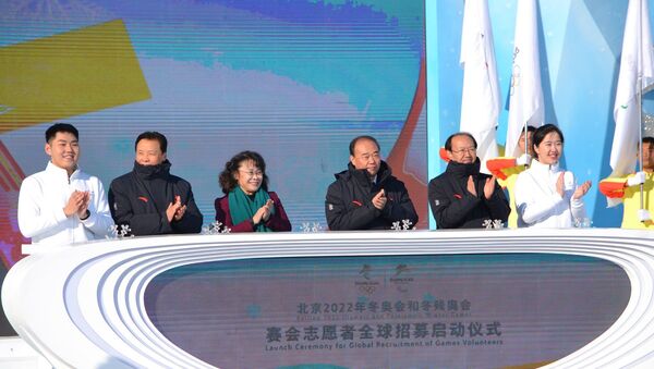 北京冬奧會和冬殘奧會志願者全球招募正式啓動 - 俄羅斯衛星通訊社