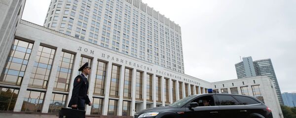 Дом Правительства РФ - 俄罗斯卫星通讯社