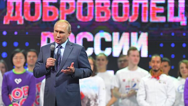 Владимир Путин на форуме волонтеров - 俄羅斯衛星通訊社