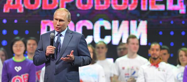 Владимир Путин на форуме волонтеров - 俄罗斯卫星通讯社