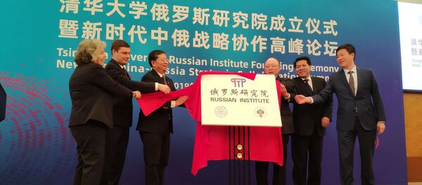 俄聖彼得堡國立大學：成立清華大學俄羅斯研究院有利於兩國高校加強戰略合作 - 俄羅斯衛星通訊社