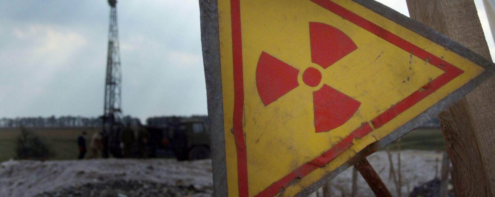 俄国防部：基辅正在考虑对放射性废料储存库进行打击的问题 - 俄罗斯卫星通讯社, 1920, 23.04.2022