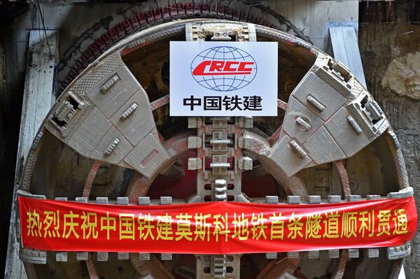 «你好，俄羅斯»節目：中鐵建向莫斯科地產業投資 - 俄羅斯衛星通訊社