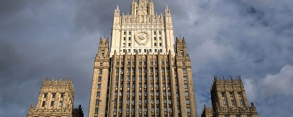 Здание МИД РФ - 俄罗斯卫星通讯社