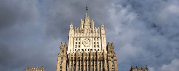Здание МИД РФ - 俄罗斯卫星通讯社