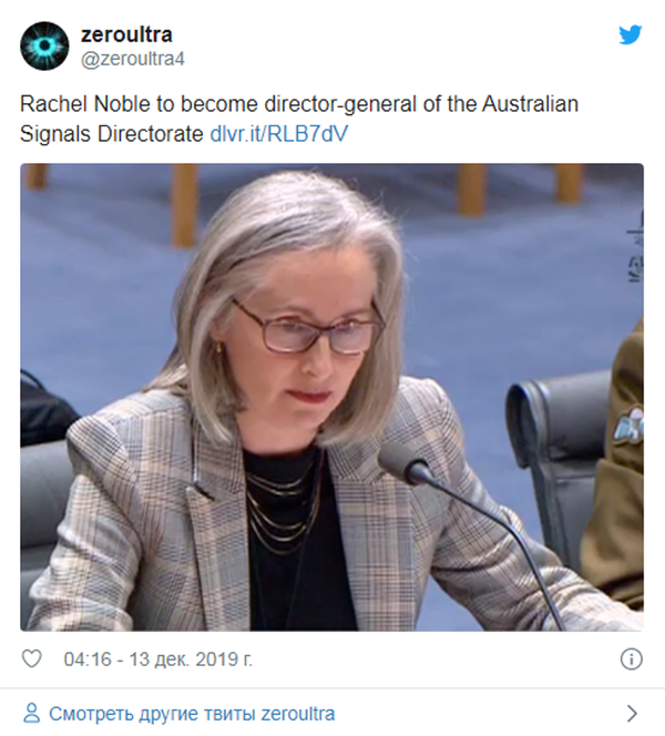 澳大利亚将首次由女性掌管情报部门 （图片） - 俄罗斯卫星通讯社
