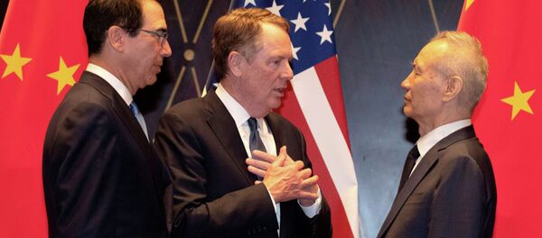 Торговые переговоры - 俄罗斯卫星通讯社