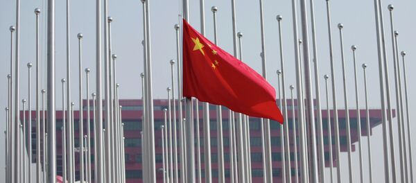 Китайский флаг - 俄罗斯卫星通讯社