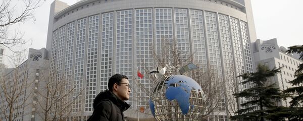 Здание Министерства иностранных дел КНР в Пекине - 俄罗斯卫星通讯社