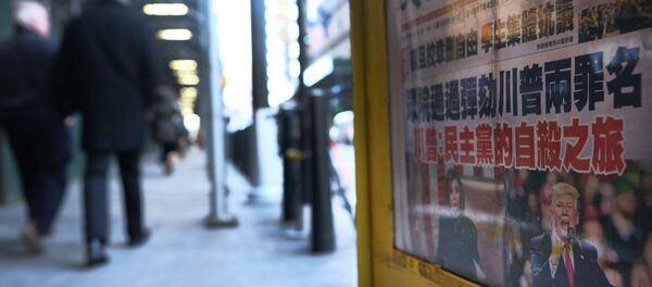 Импичмент Дональда Трампа Импичмент Дональда Трампа - 俄罗斯卫星通讯社