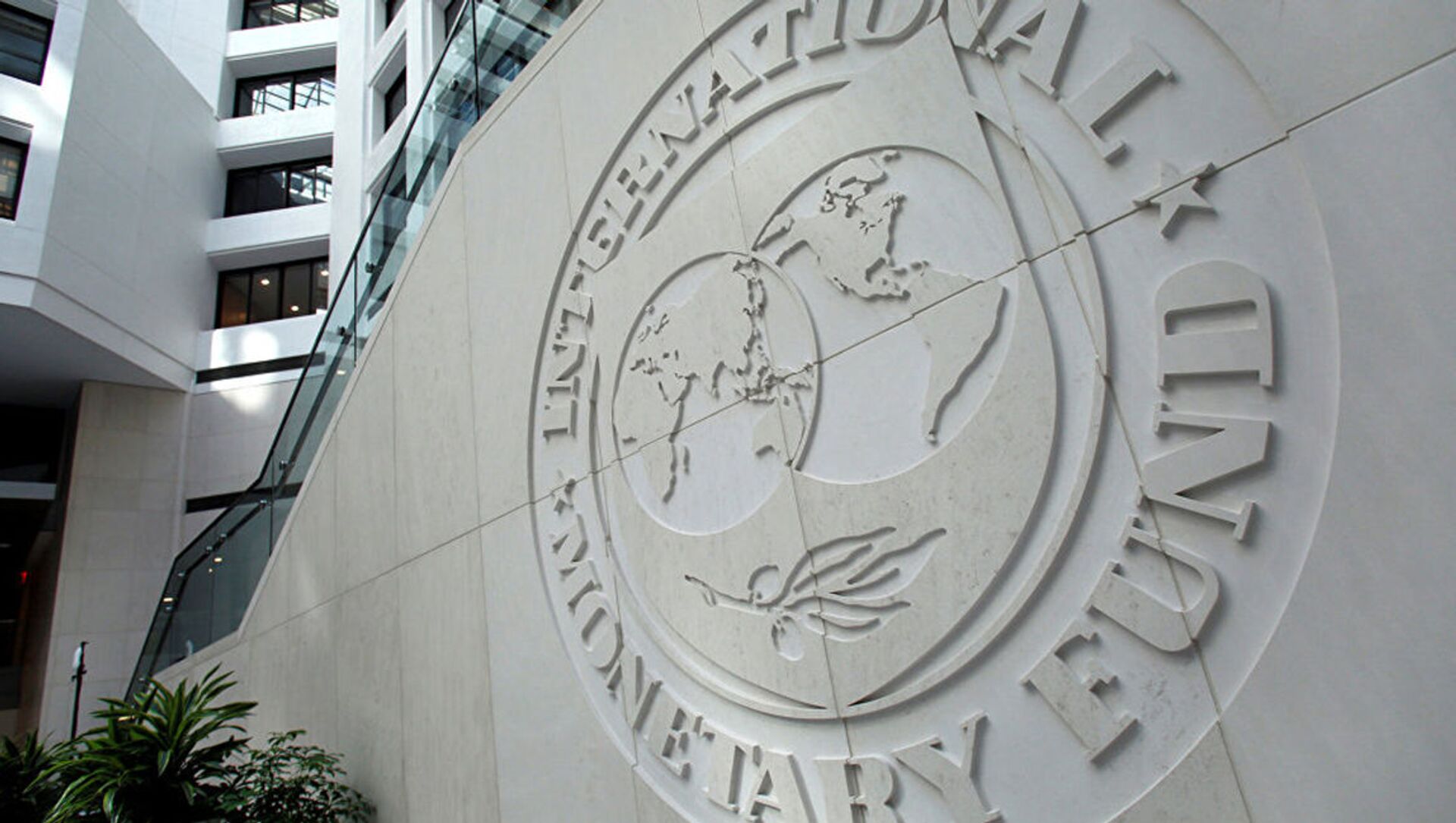 Международный валютный фонд - 安德明是其中, 1920, 03.08.2021