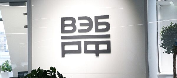 ВЭБ РФ - 俄罗斯卫星通讯社