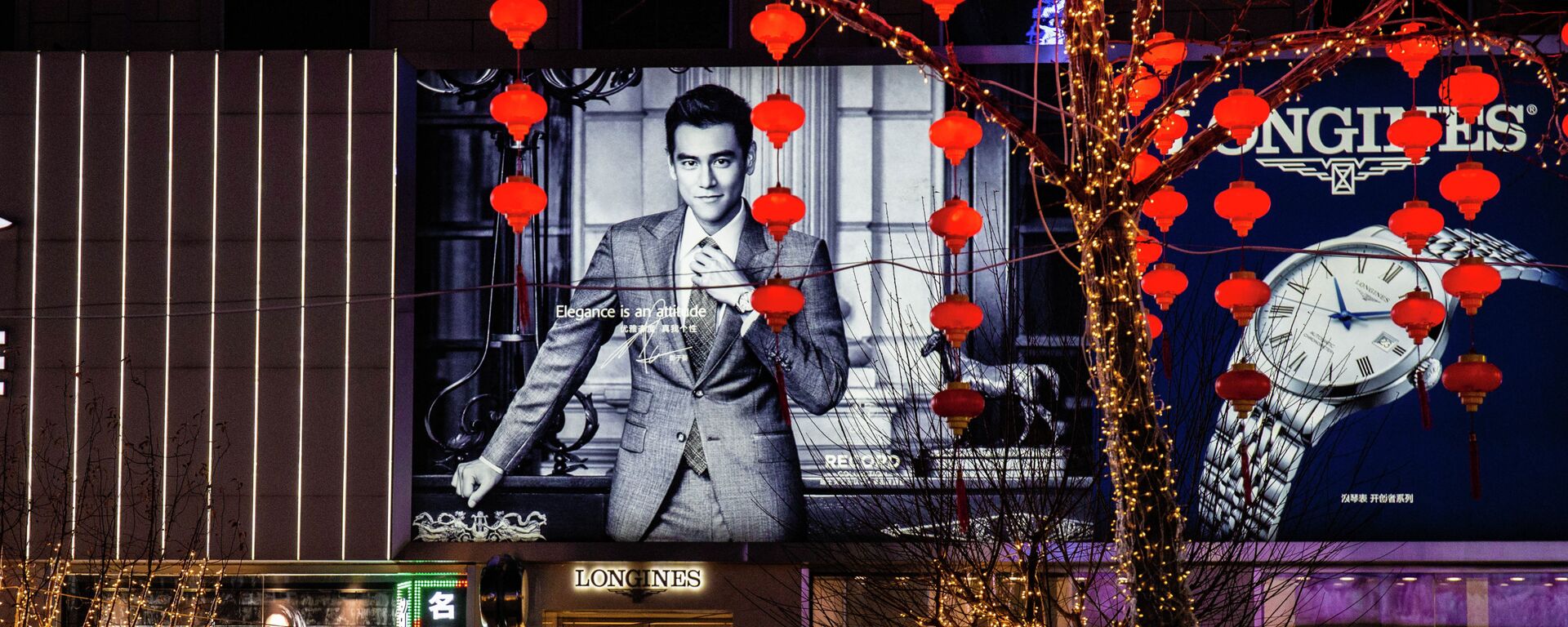 寻找新的增长引擎：中国为何押注消费，这将付出怎样的代价？ - 俄罗斯卫星通讯社, 1920, 24.07.2025