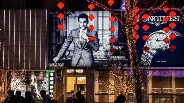 寻找新的增长引擎：中国为何押注消费，这将付出怎样的代价？ - 俄罗斯卫星通讯社