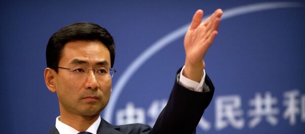 美禁止菲律賓官員入境後菲方反制 中國外交部：反對以任何藉口干涉他國內政 - 俄羅斯衛星通訊社