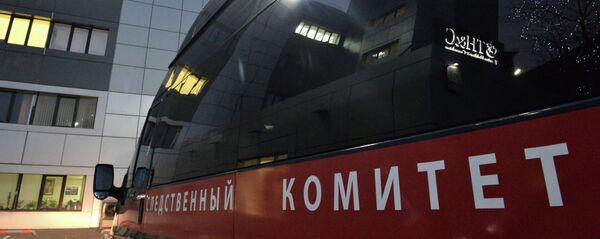 Следственный комитет - 俄罗斯卫星通讯社