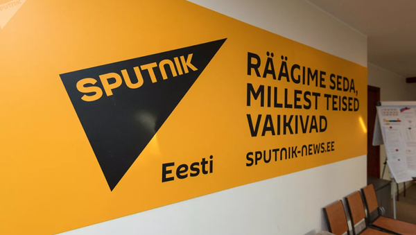 Сотрудники Sputnik Эстония прекратят трудовые отношения с редакцией - 俄羅斯衛星通訊社
