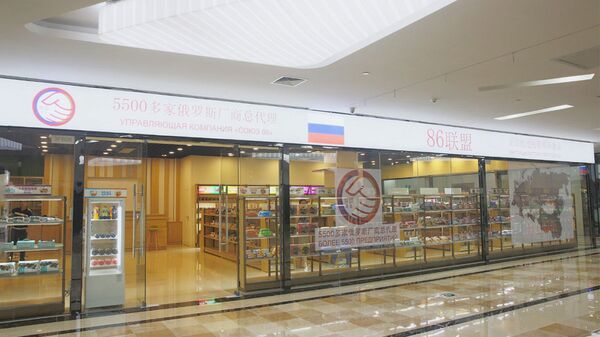 中国对俄罗斯消费品的兴趣日益浓厚 - 俄罗斯卫星通讯社