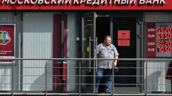 莫斯科信贷银行吸引来自中国金融机构的20人民币银团贷款 - 俄罗斯卫星通讯社