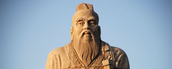 Конфуций Конфуций - 俄罗斯卫星通讯社