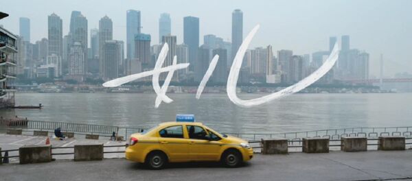 蘋果發佈2020新春短片《女兒》 網友：很感動 很催淚！ - 俄羅斯衛星通訊社