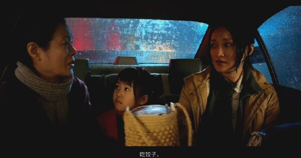 苹果发布2020新春短片《女儿》 网友:很感动 很催泪! 苹果发布2020新春短片《女儿》 网友:很感动 很催泪! - 俄罗斯卫星通讯社