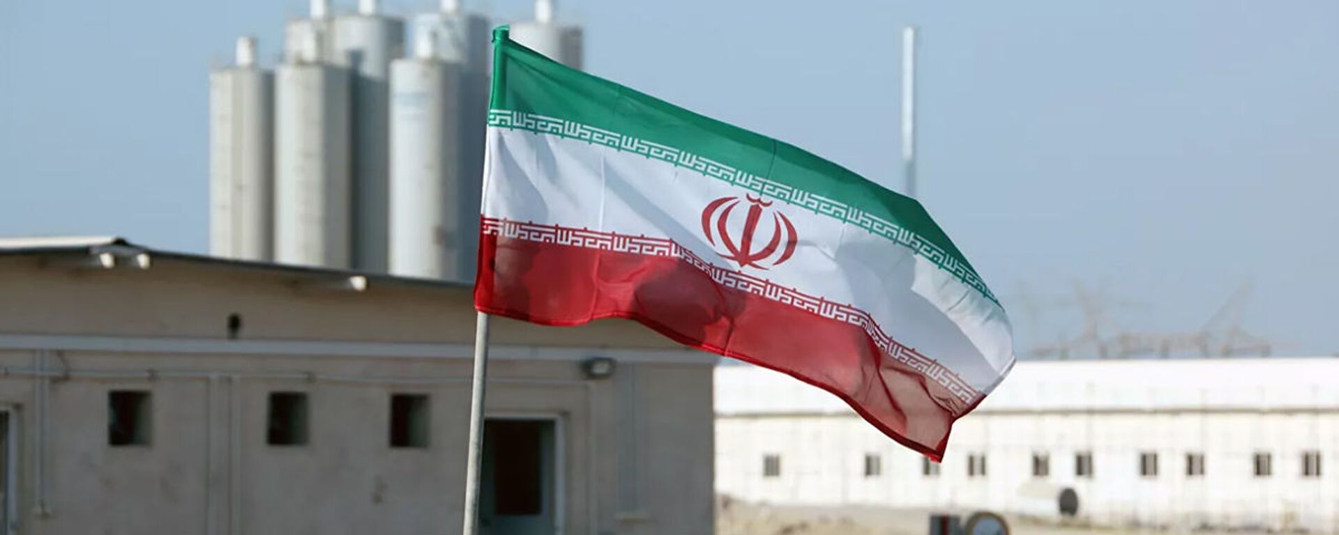 Иранский флаг на АЭС Бушер - 俄罗斯卫星通讯社, 1920, 04.11.2021