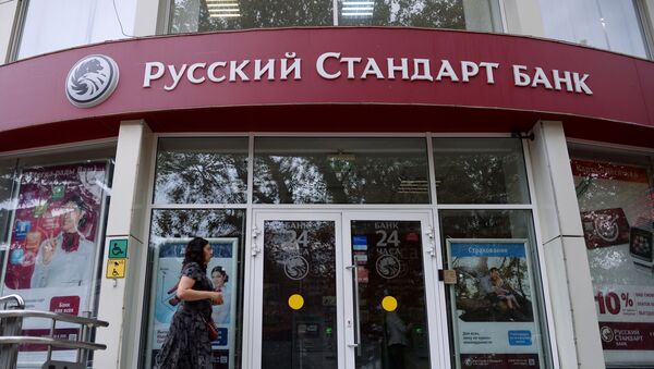 Банк Русский Стандарт - 俄罗斯卫星通讯社